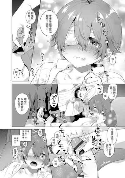 第12页图