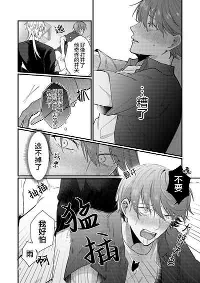 第32页图