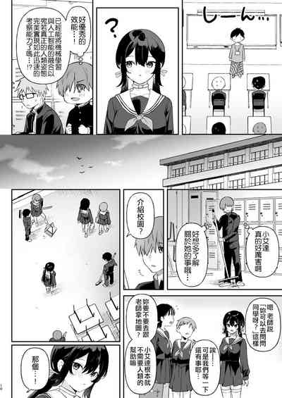 第8頁圖