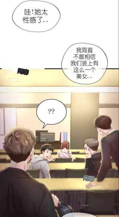 第180頁圖