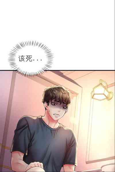 第268頁圖