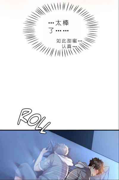 第516頁圖
