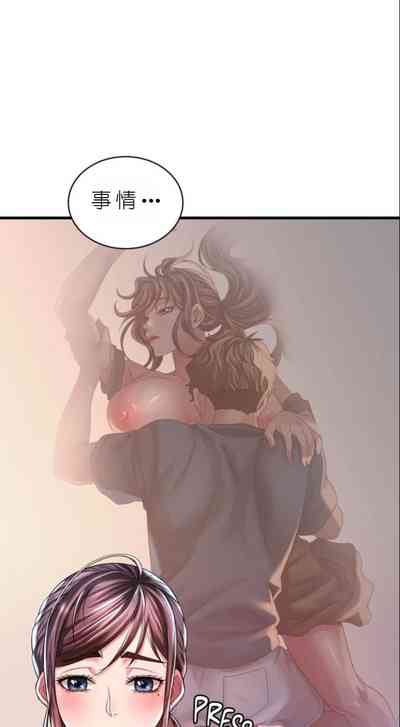 第580頁圖
