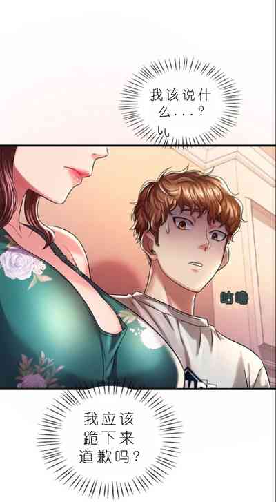 第592頁圖