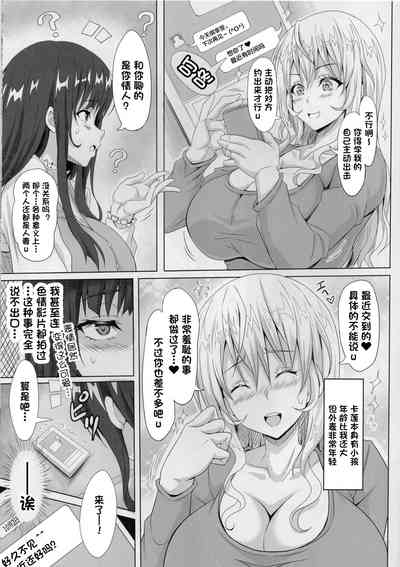 第8页图