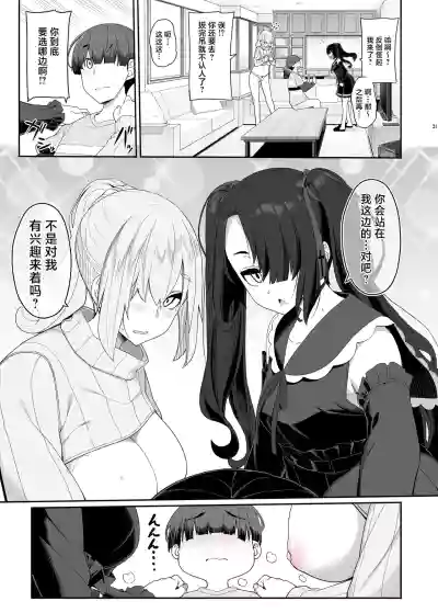第20页图