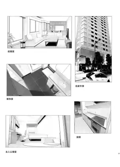 第36页图