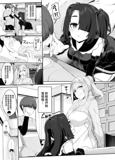 第4页图