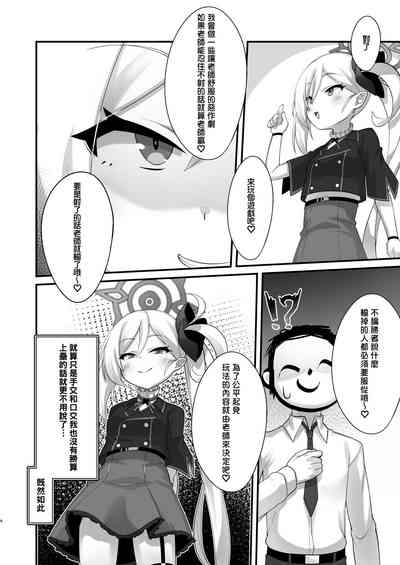 第4頁圖