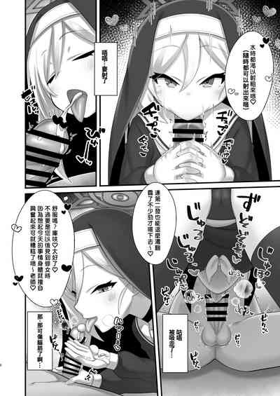 第8頁圖