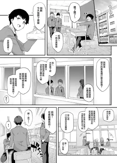 第4页图
