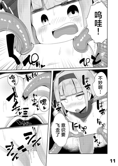 第12页图