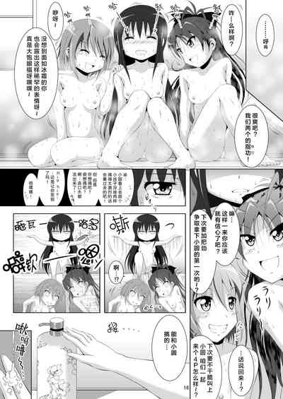 第16頁圖