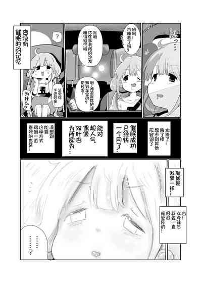 第16頁圖
