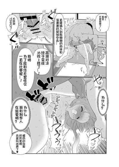 第20頁圖