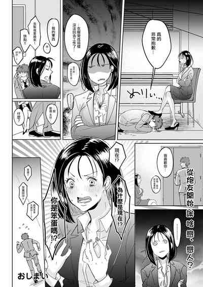 第20页图