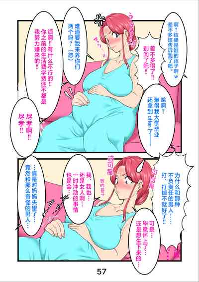第60頁圖