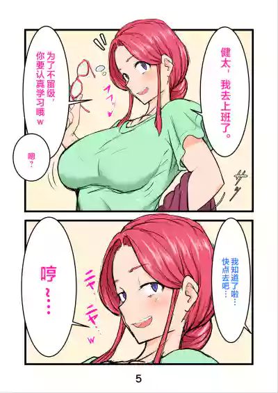 第8頁圖