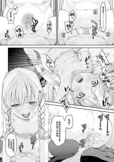 第28页图