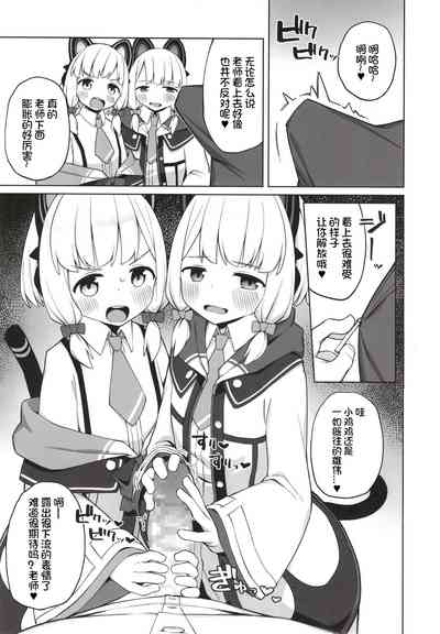 第8頁圖