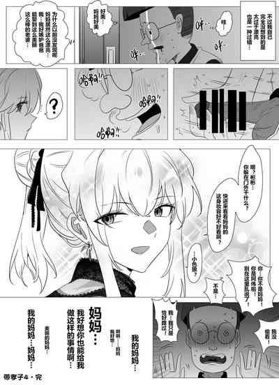 第12頁圖