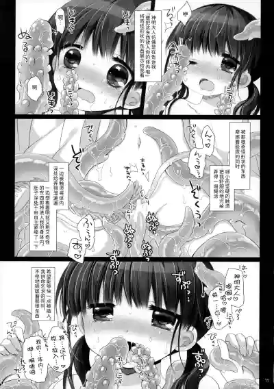 第16页图