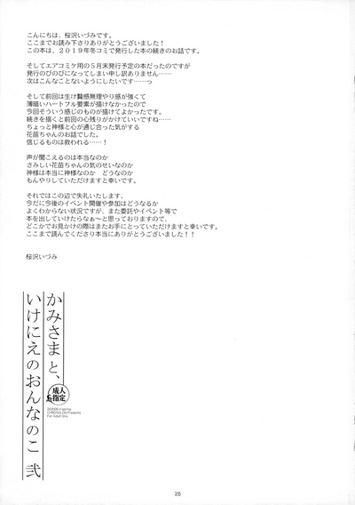 第24页图