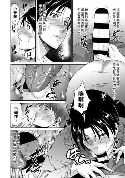 第8頁圖