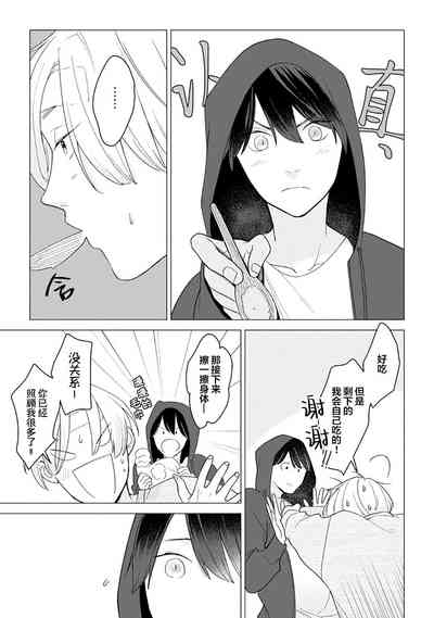 第100頁圖