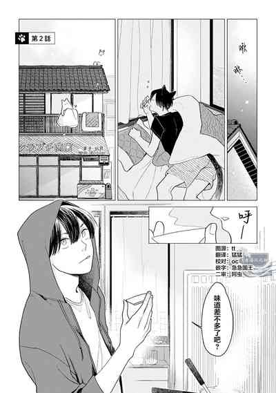 第32頁圖
