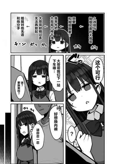 第12页图