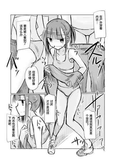 第12页图