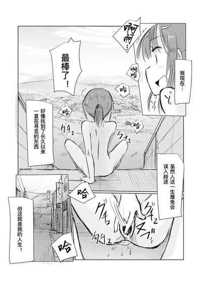 第68页图