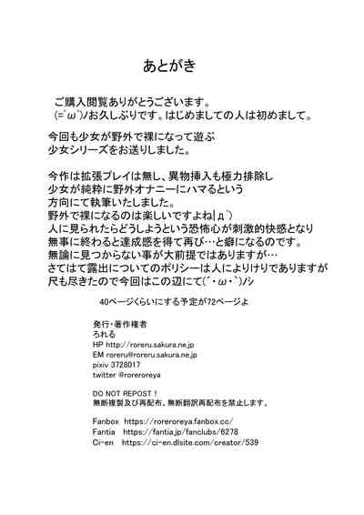 第76页图