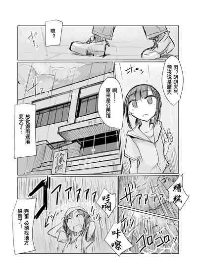 第8页图