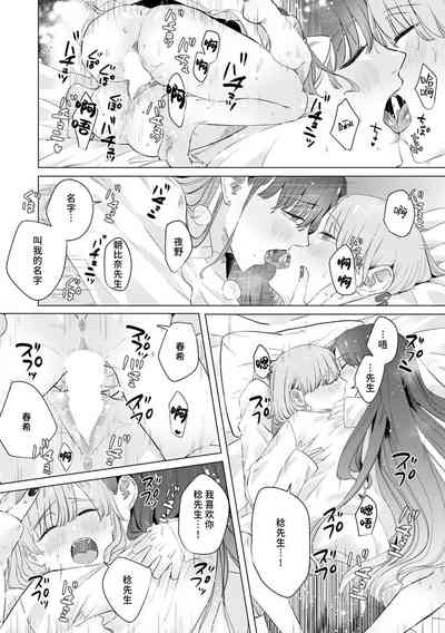 第204页图