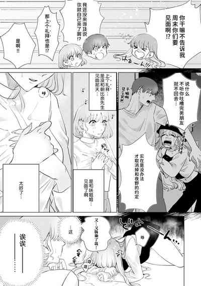 第224页图
