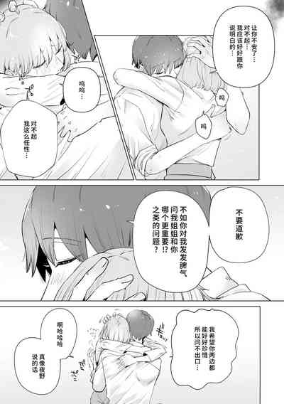 第240页图