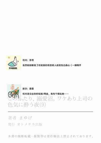 第244页图