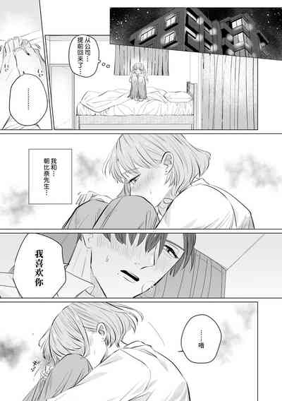第88页图