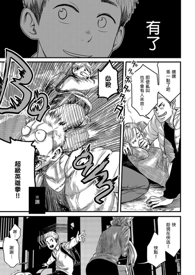 第12頁圖