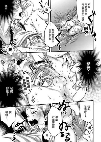 第16頁圖
