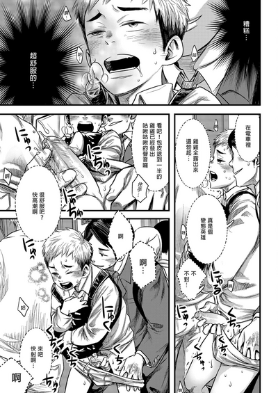 第8頁圖
