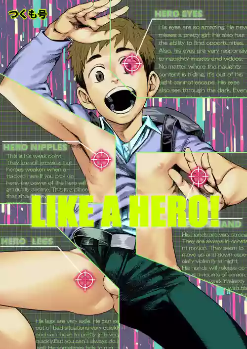 LIKE A HERO!圖