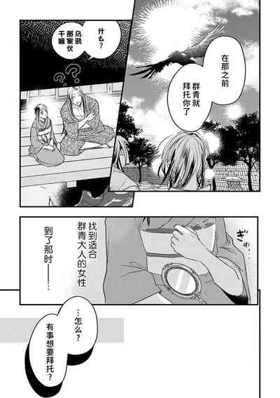 第100頁圖