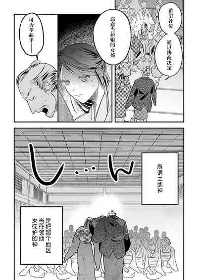 第16頁圖