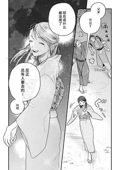 第24頁圖