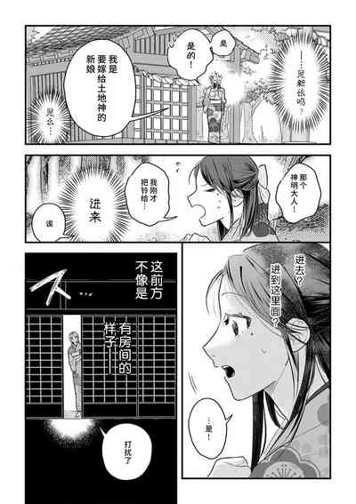 第28頁圖