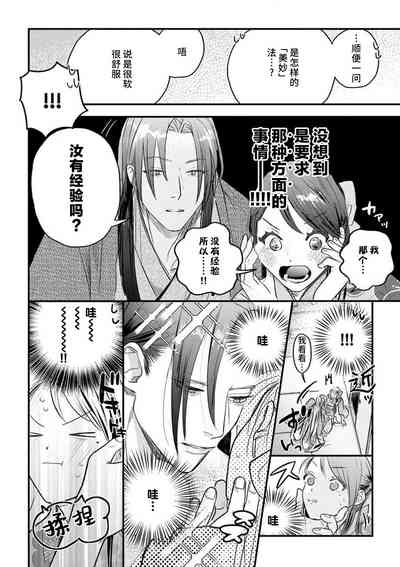 第32頁圖