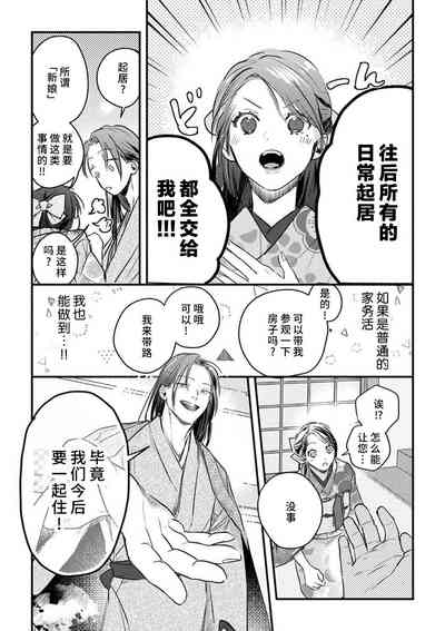 第48頁圖